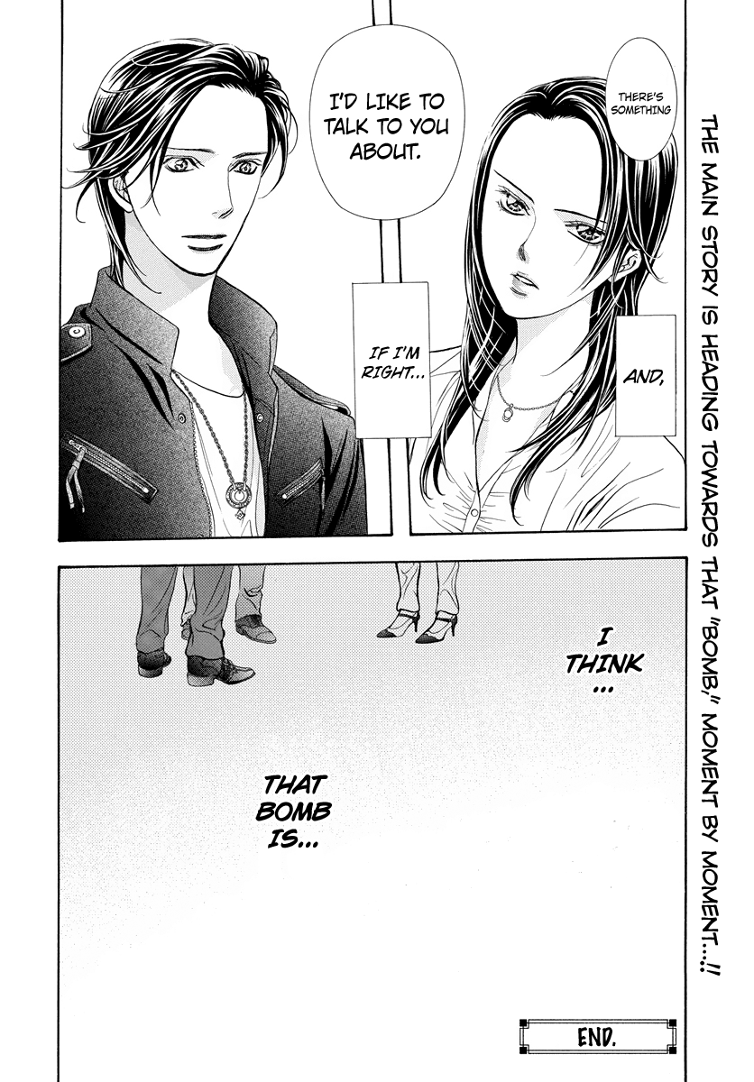 Skip Beat chapter 266.5 page 19