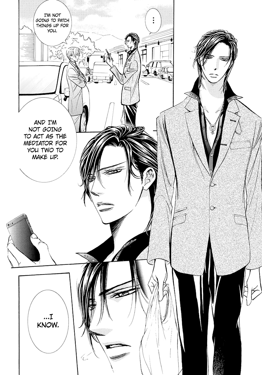 Skip Beat chapter 269 page 3