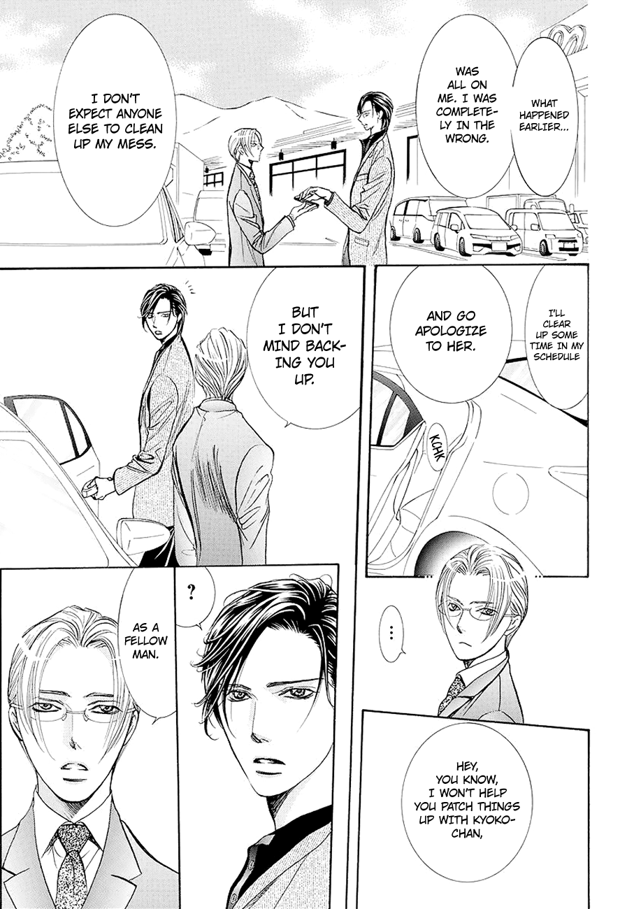 Skip Beat chapter 269 page 4