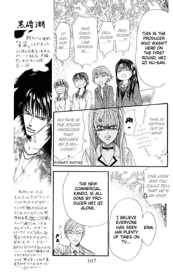 Skip Beat chapter 27 page 11