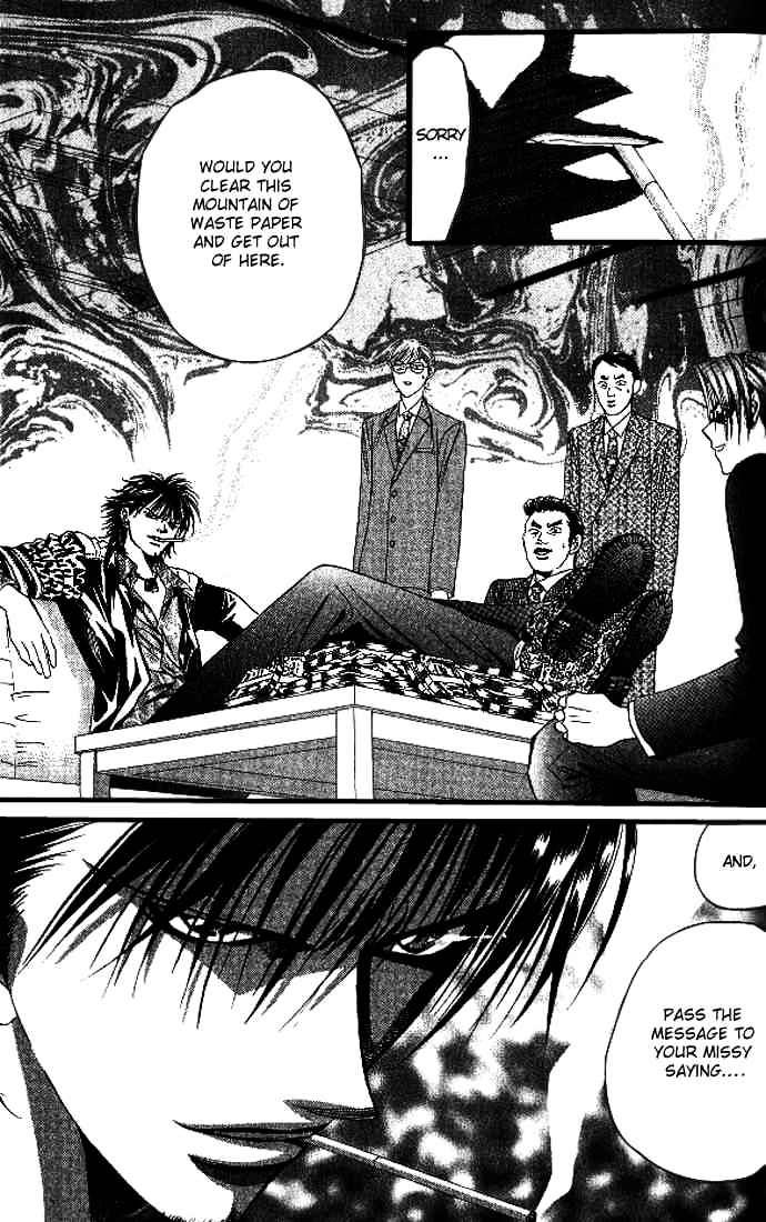 Skip Beat chapter 27 page 3