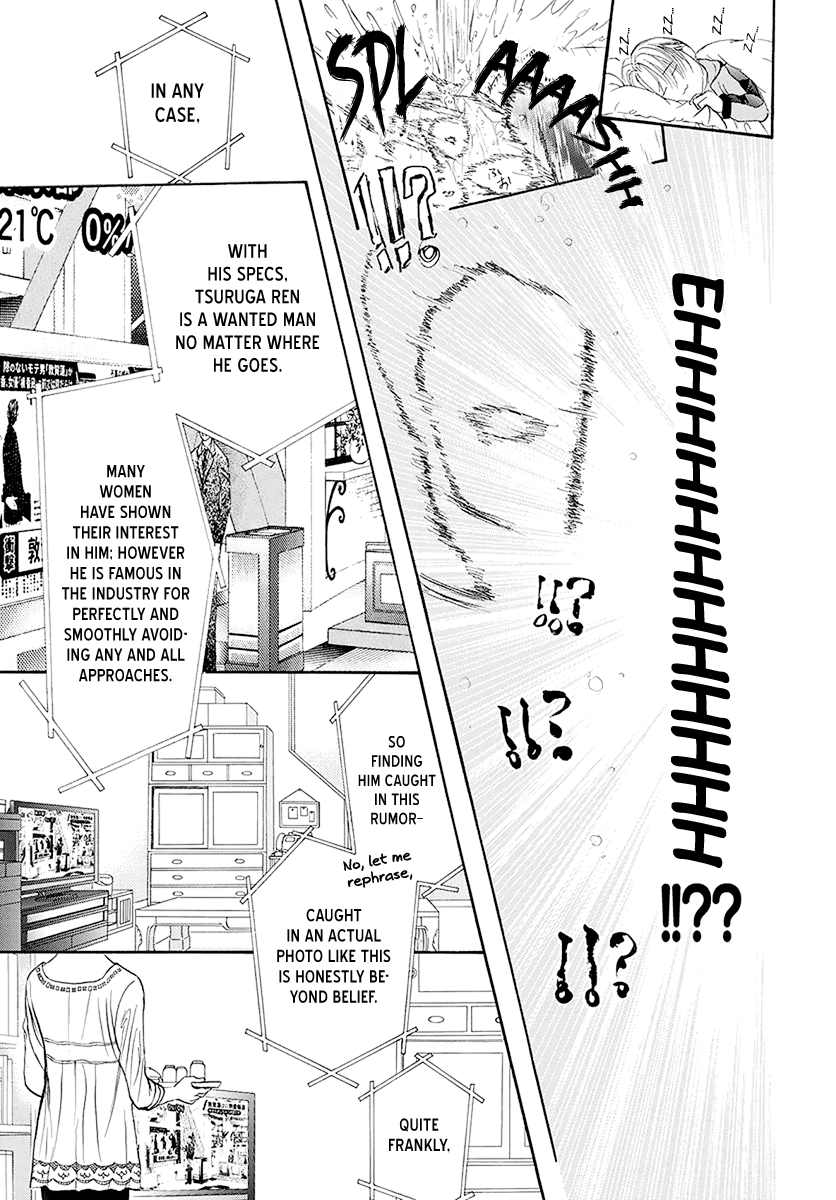 Skip Beat chapter 270 page 4