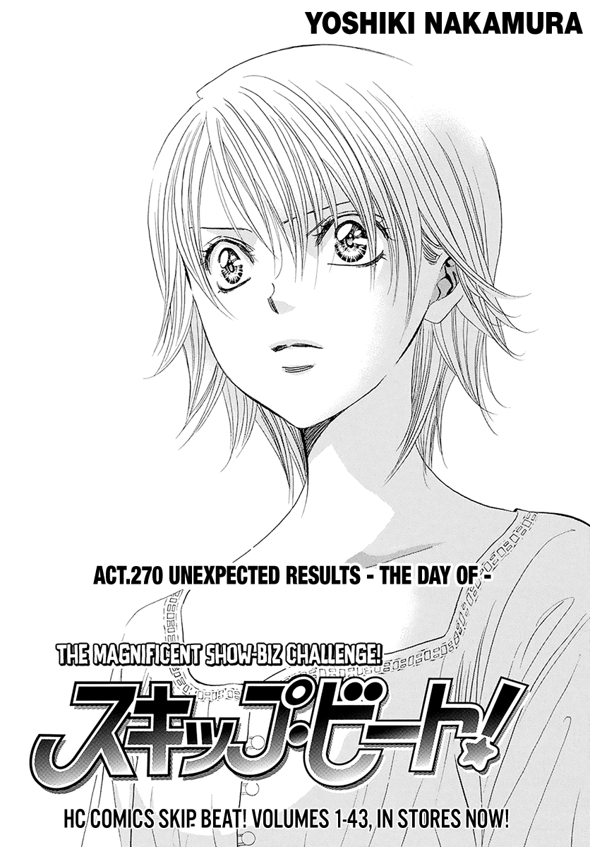 Skip Beat chapter 270 page 6