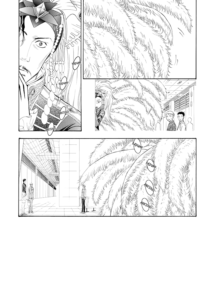 Skip Beat chapter 271 page 1