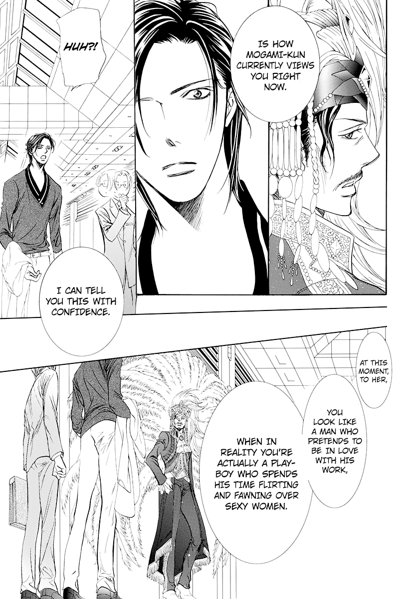 Skip Beat chapter 271 page 11