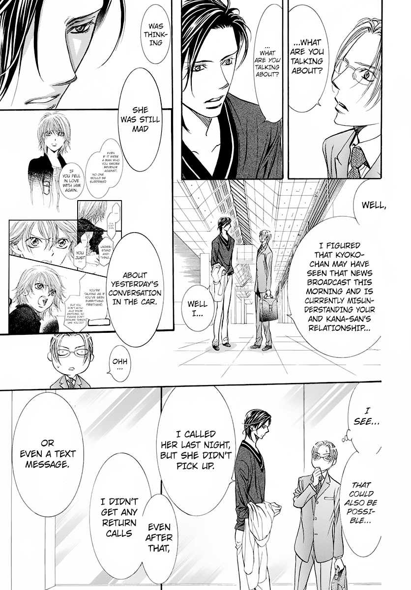 Skip Beat chapter 271 page 7