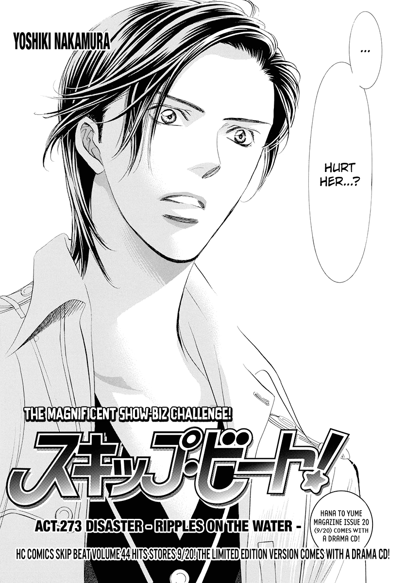 Skip Beat chapter 273 page 4