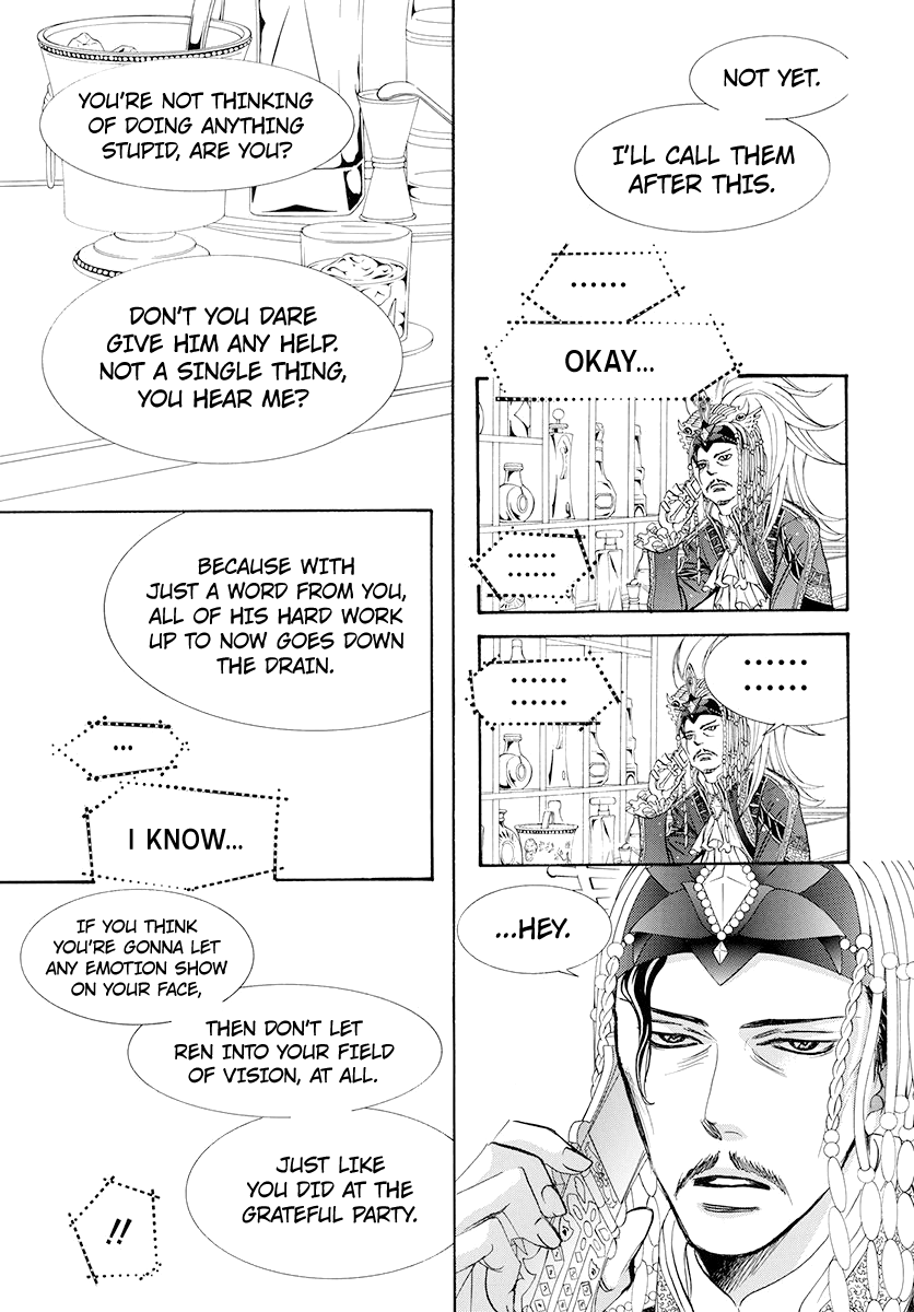 Skip Beat chapter 273 page 8