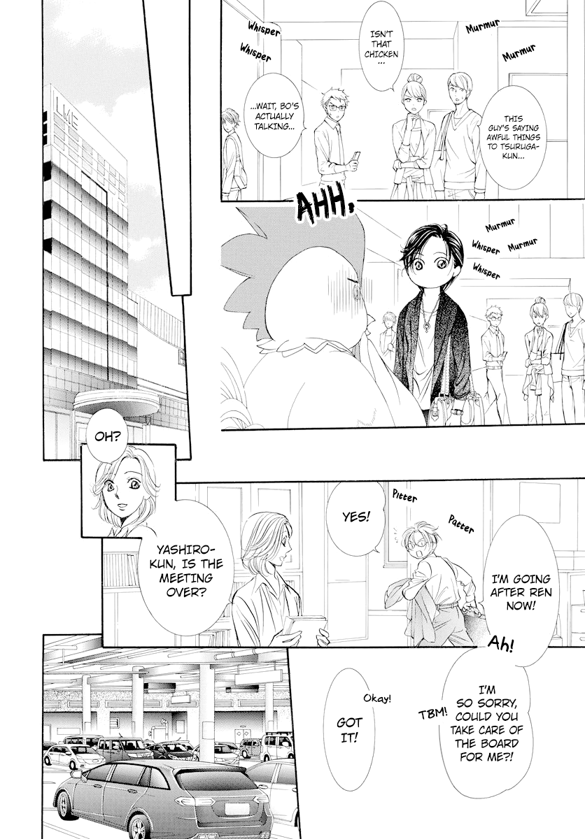 Skip Beat chapter 274 page 14