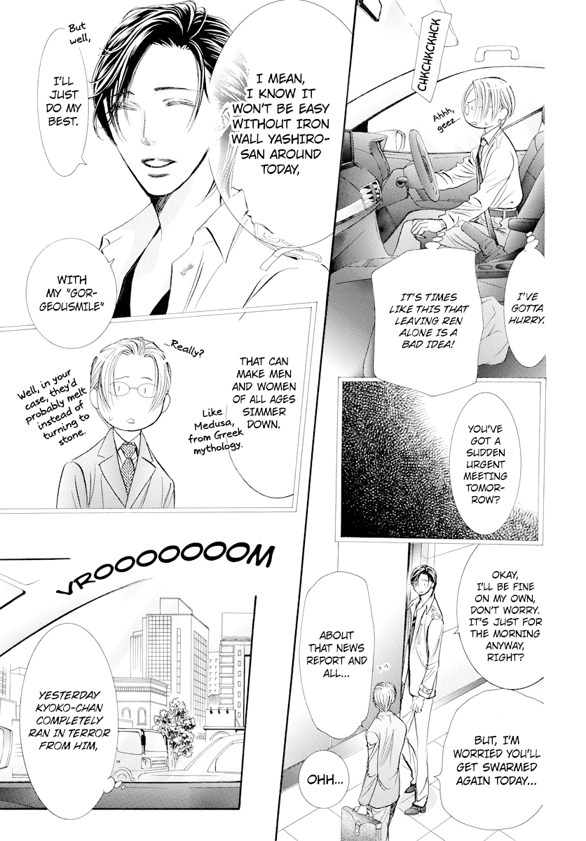 Skip Beat chapter 274 page 15