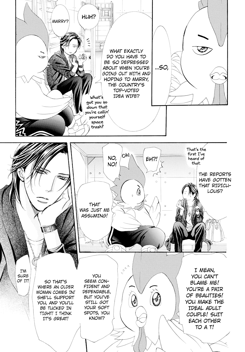 Skip Beat chapter 274 page 17
