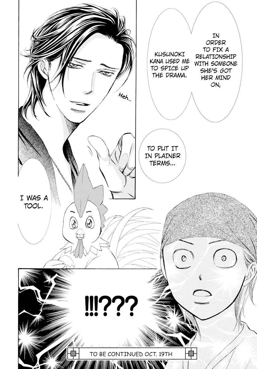 Skip Beat chapter 274 page 22