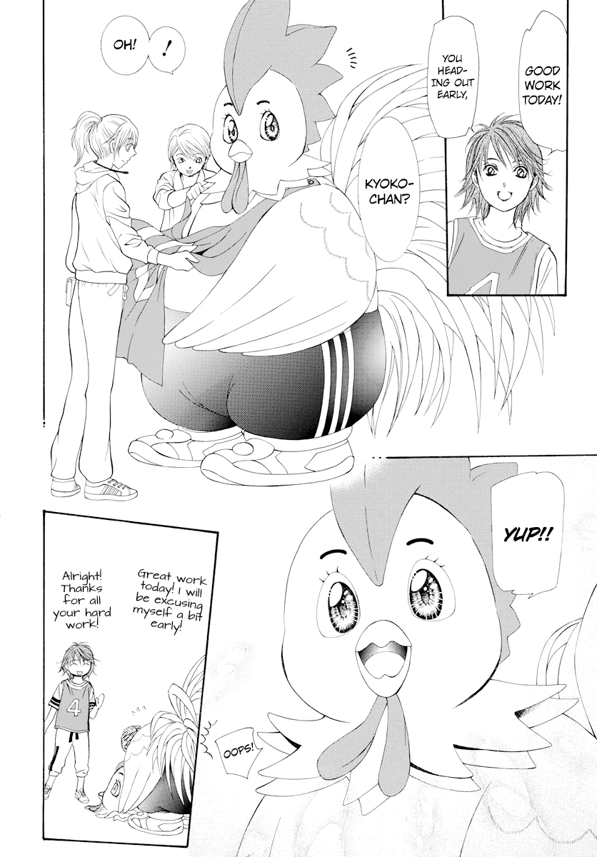 Skip Beat chapter 274 page 6