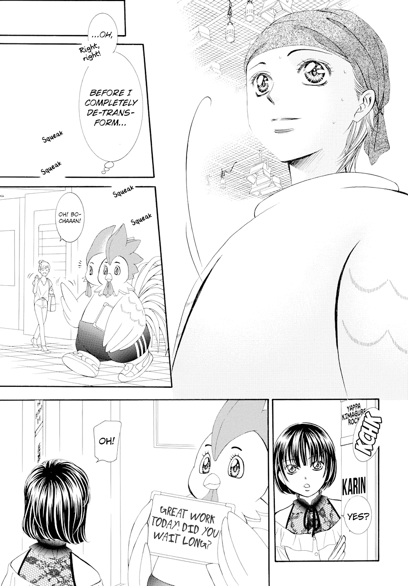 Skip Beat chapter 274 page 7