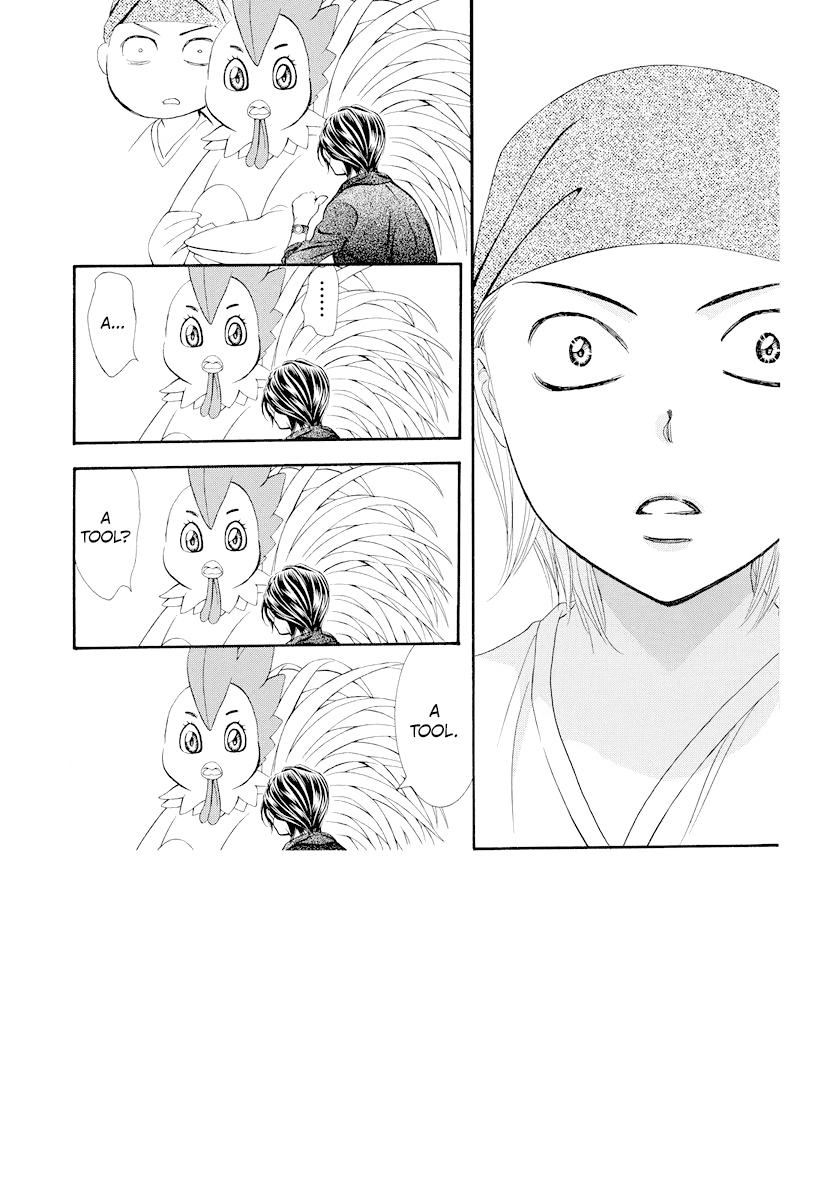 Skip Beat chapter 275 page 1