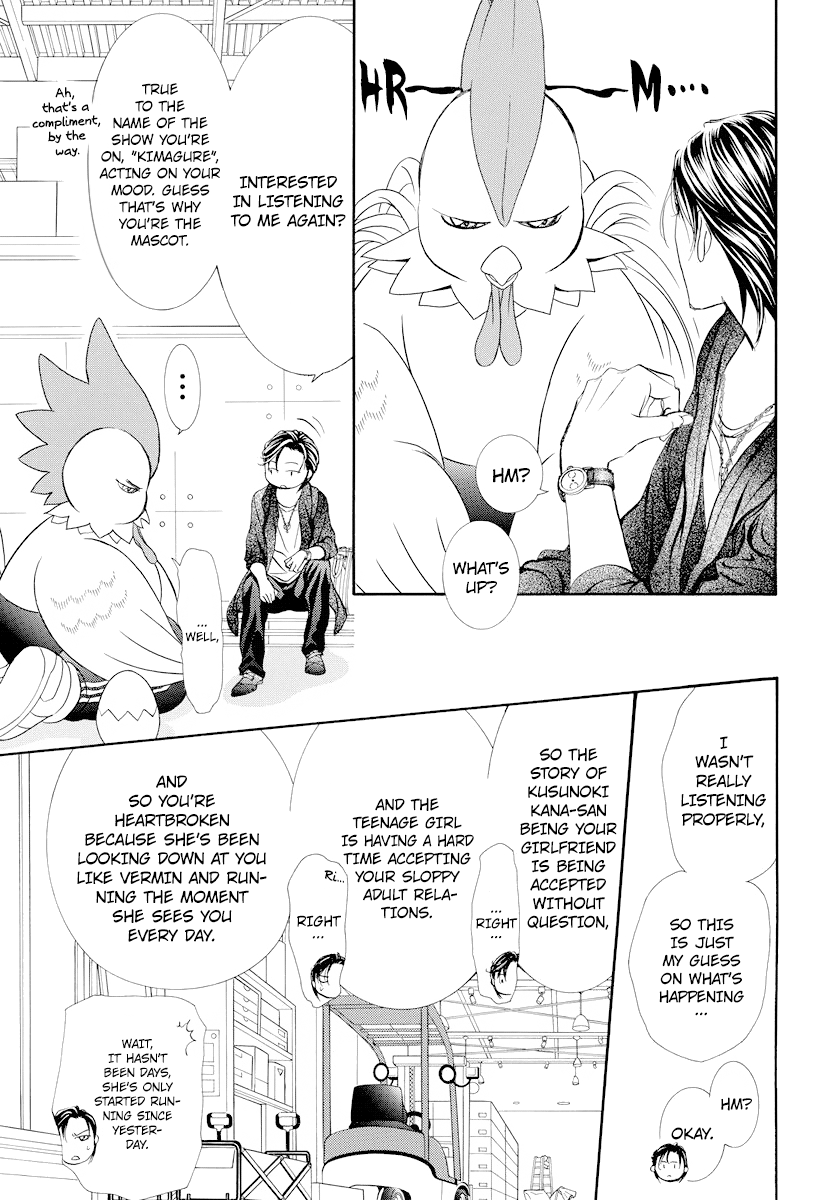 Skip Beat chapter 275 page 15