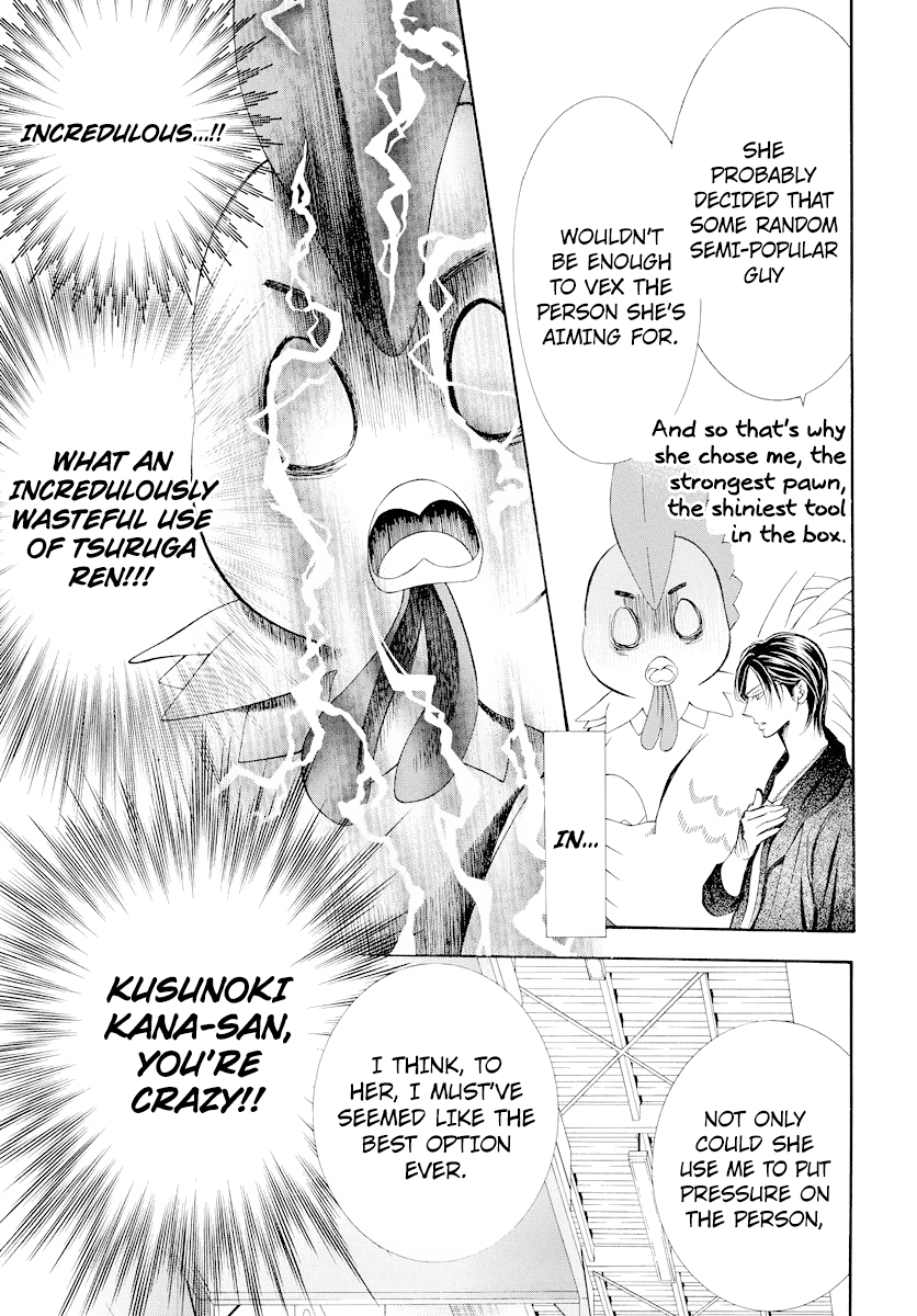 Skip Beat chapter 275 page 3