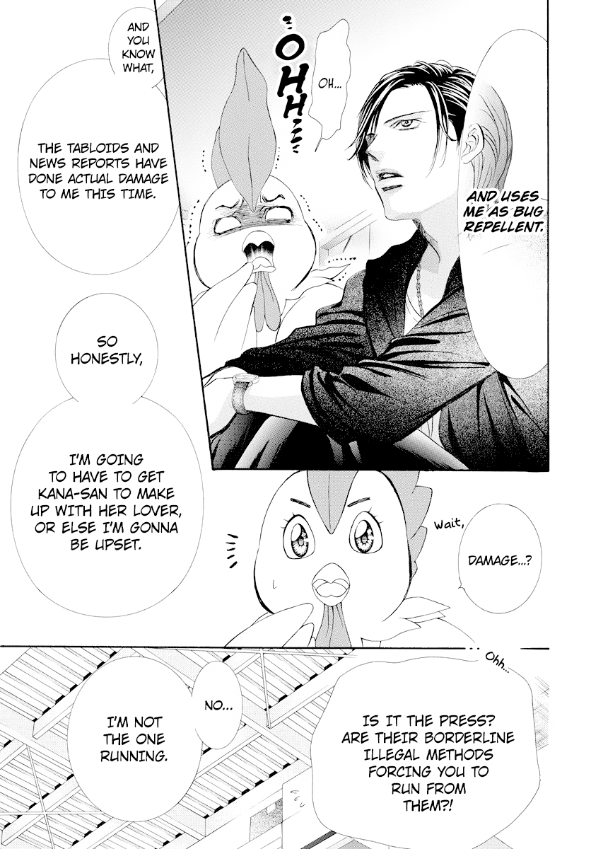 Skip Beat chapter 275 page 7