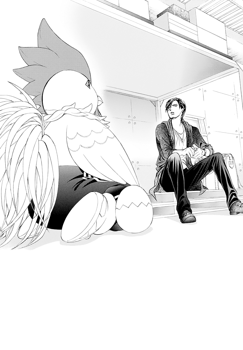 Skip Beat chapter 276 page 1