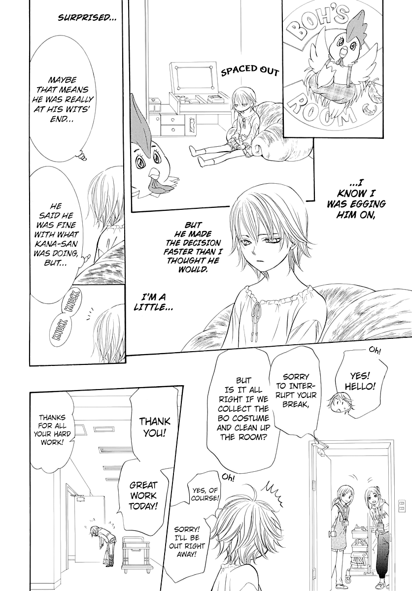 Skip Beat chapter 276 page 17
