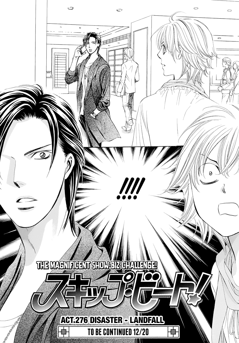 Skip Beat chapter 276 page 19