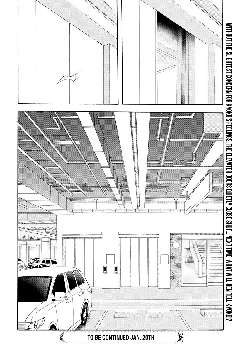 Skip Beat chapter 277 page 16