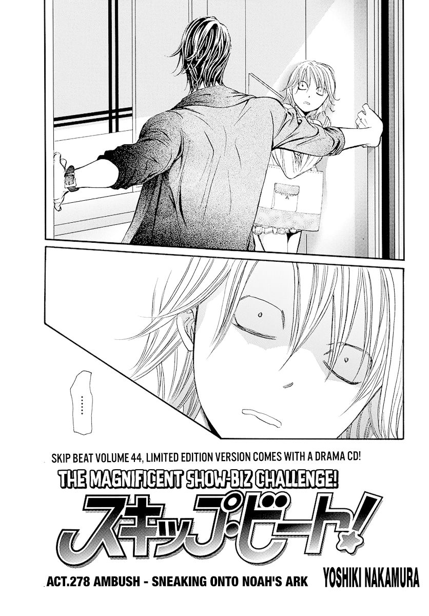 Skip Beat chapter 278 page 2