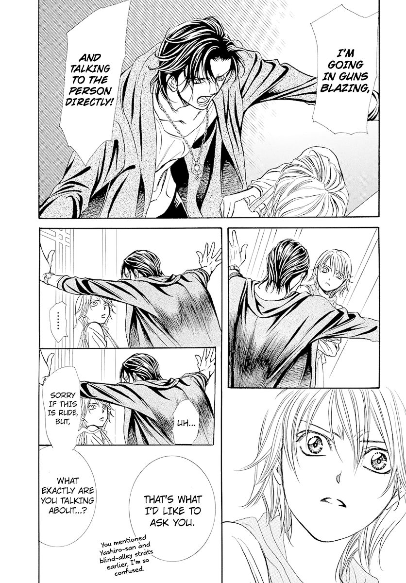 Skip Beat chapter 278 page 7