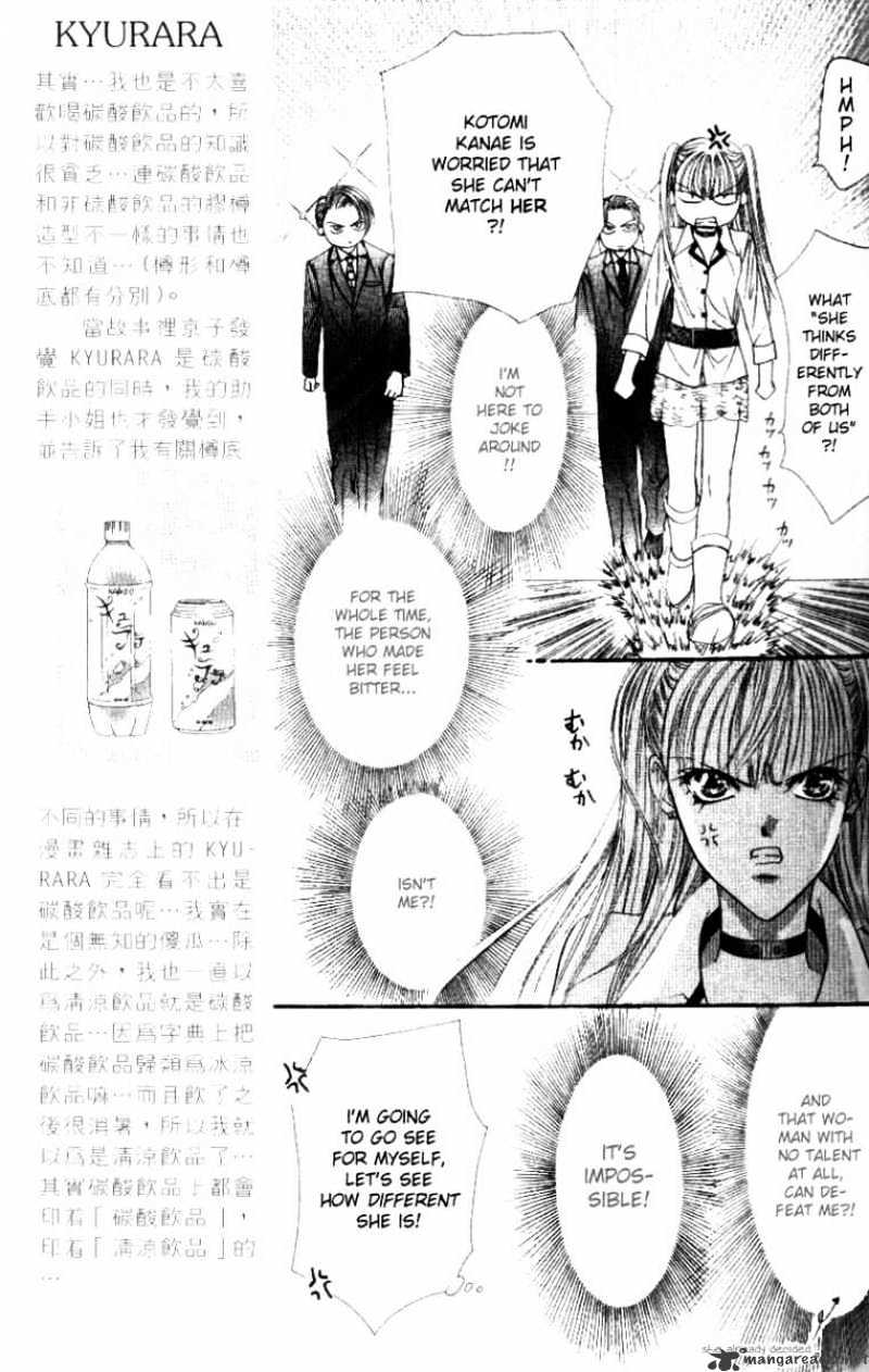 Skip Beat chapter 28 page 12