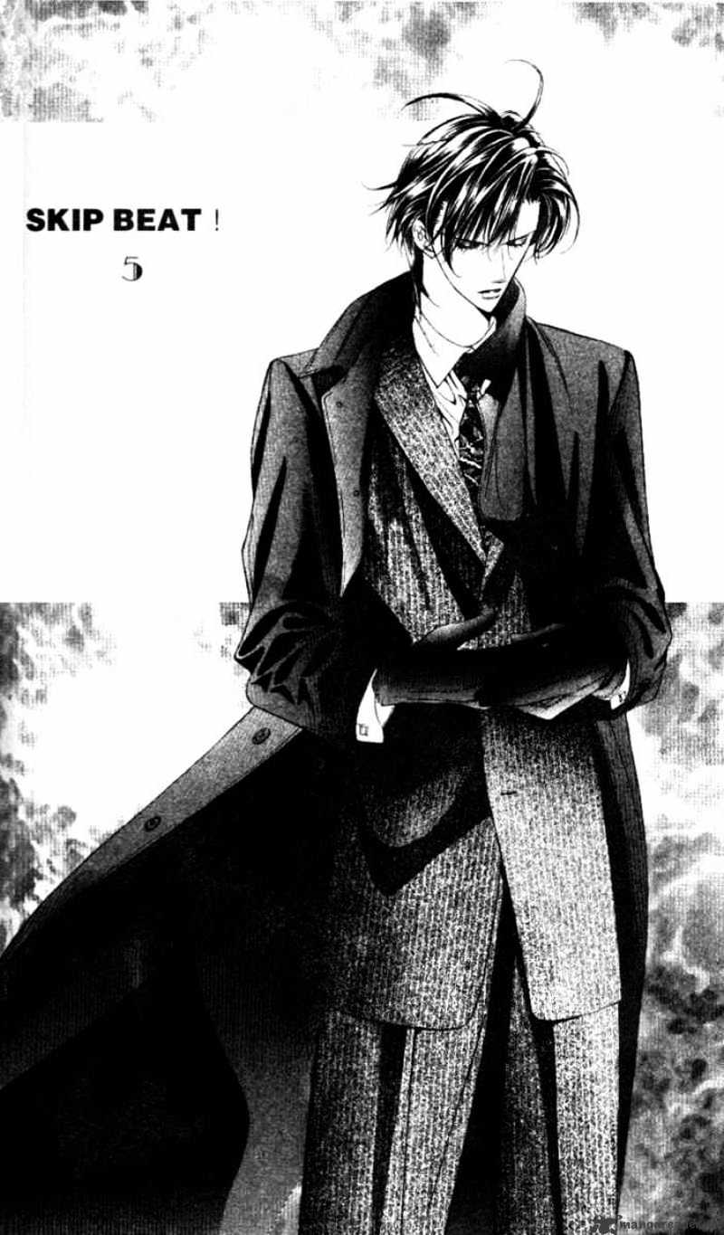 Skip Beat chapter 28 page 3