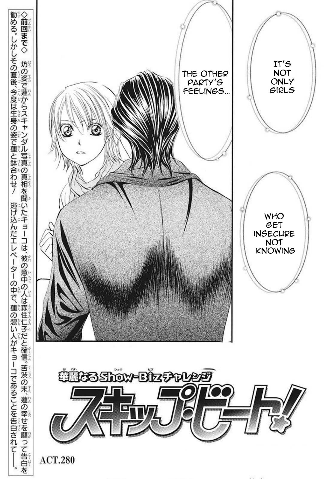 Skip Beat chapter 280 page 1