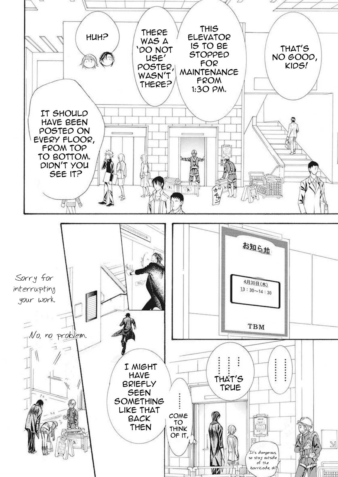 Skip Beat chapter 280 page 10