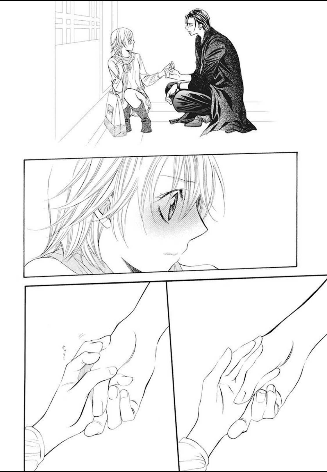 Skip Beat chapter 280 page 4