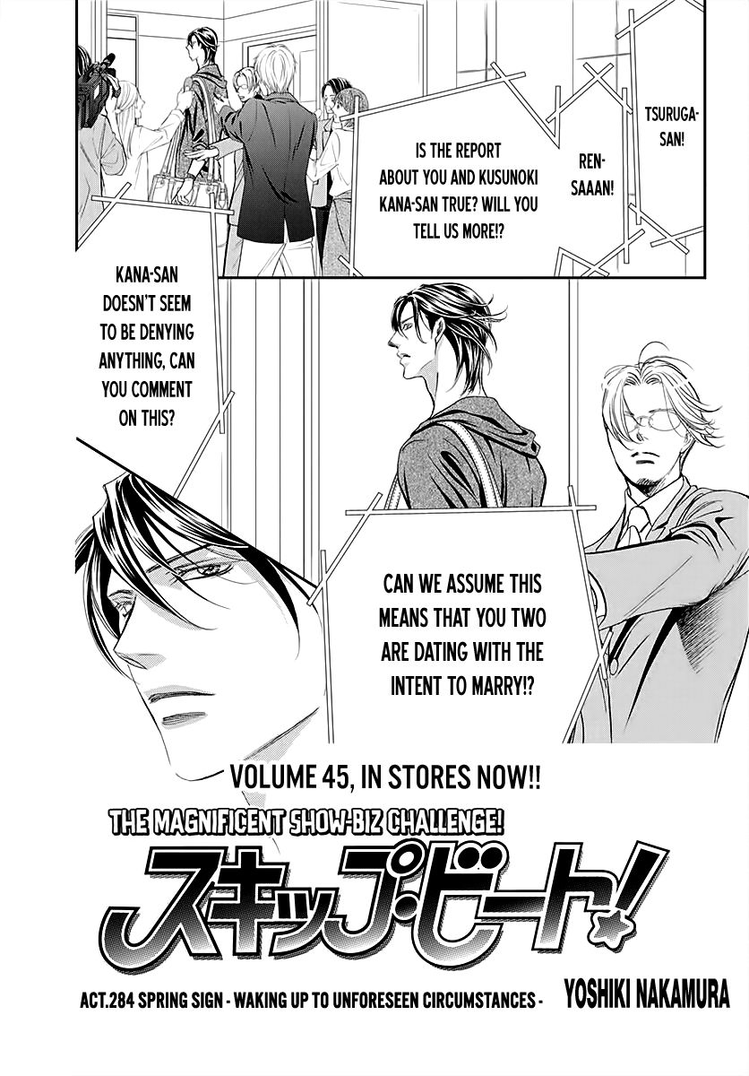 Skip Beat chapter 284 page 1