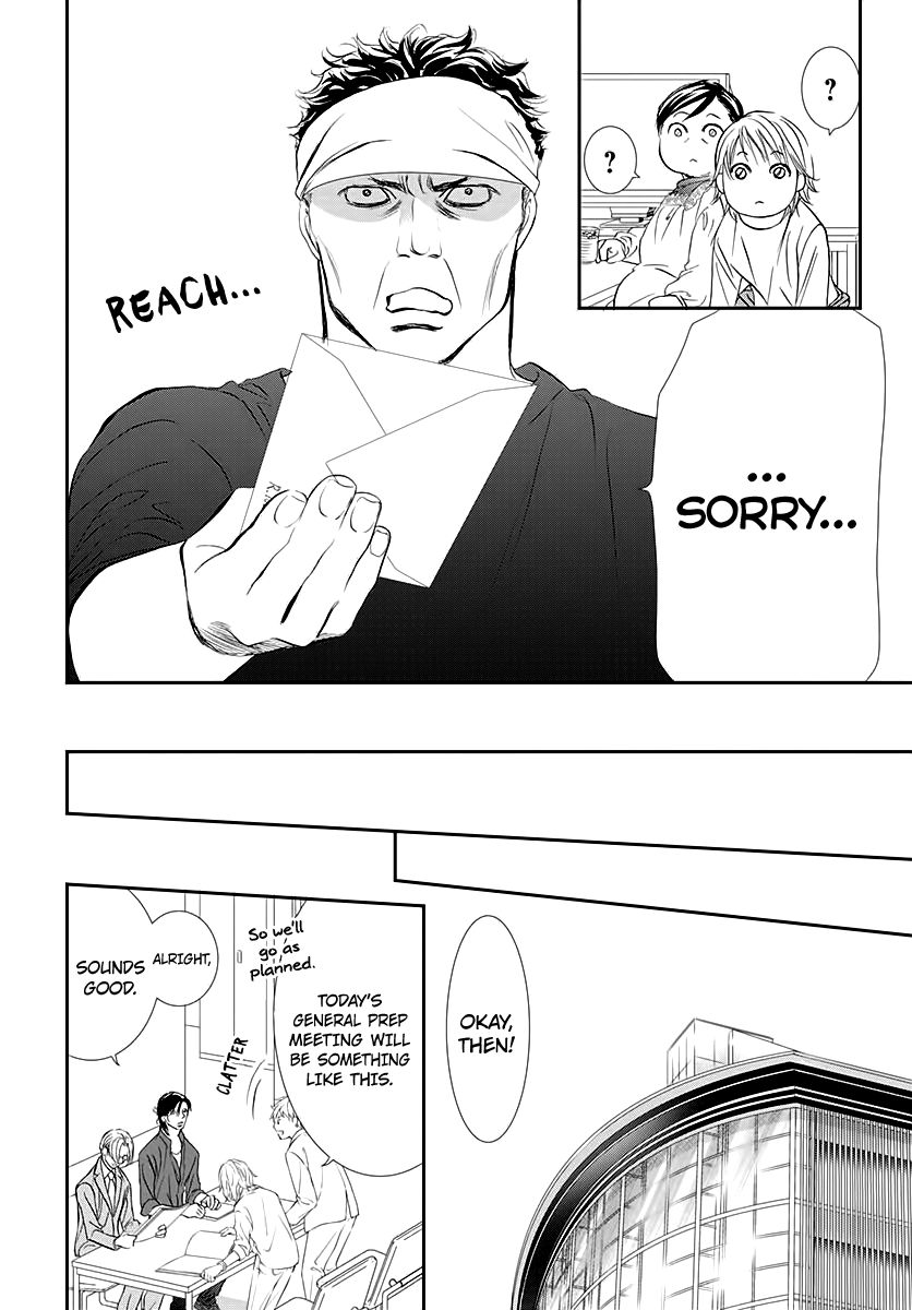 Skip Beat chapter 284 page 11