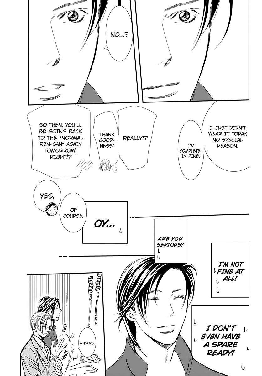 Skip Beat chapter 284 page 16