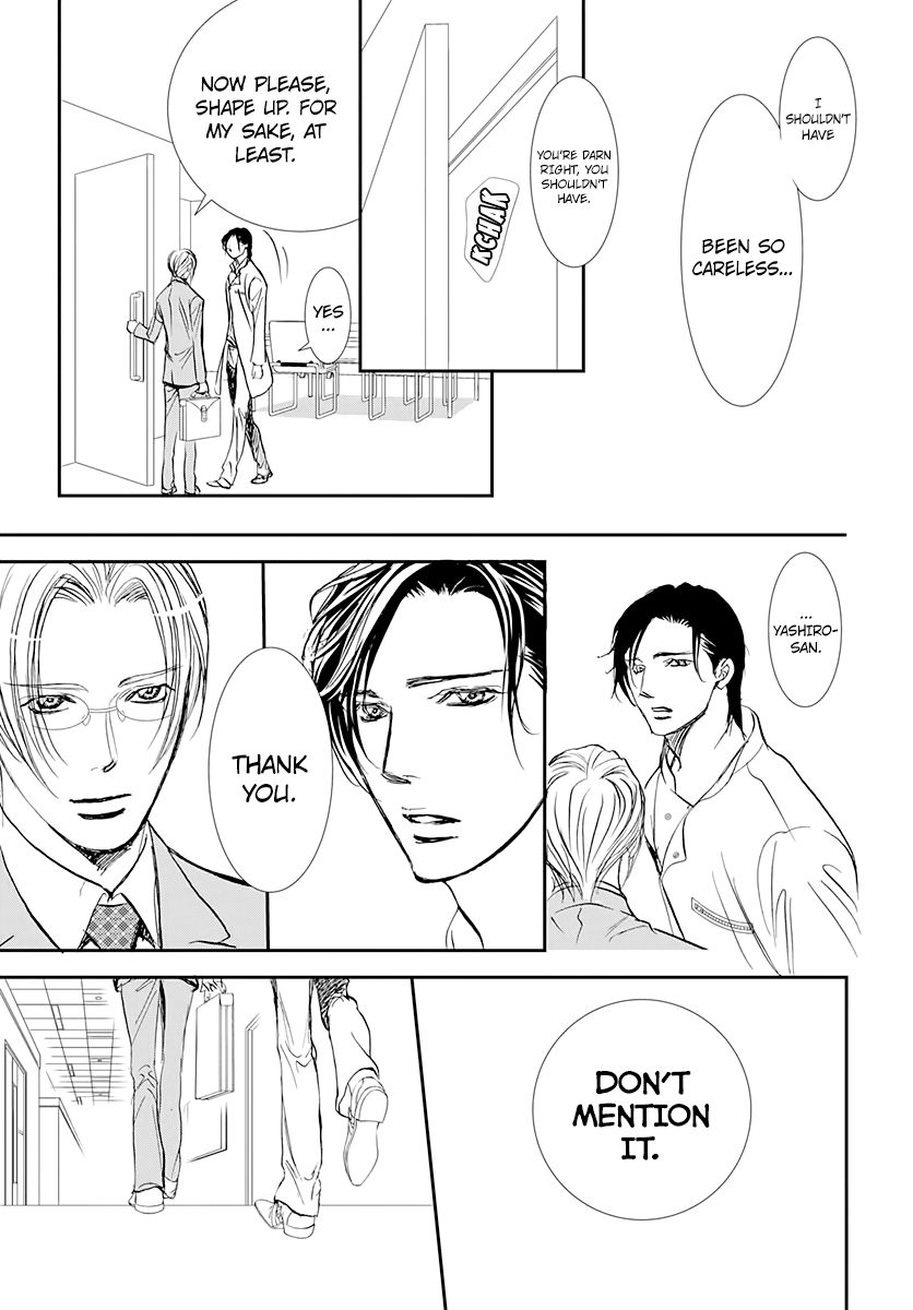 Skip Beat chapter 285 page 11