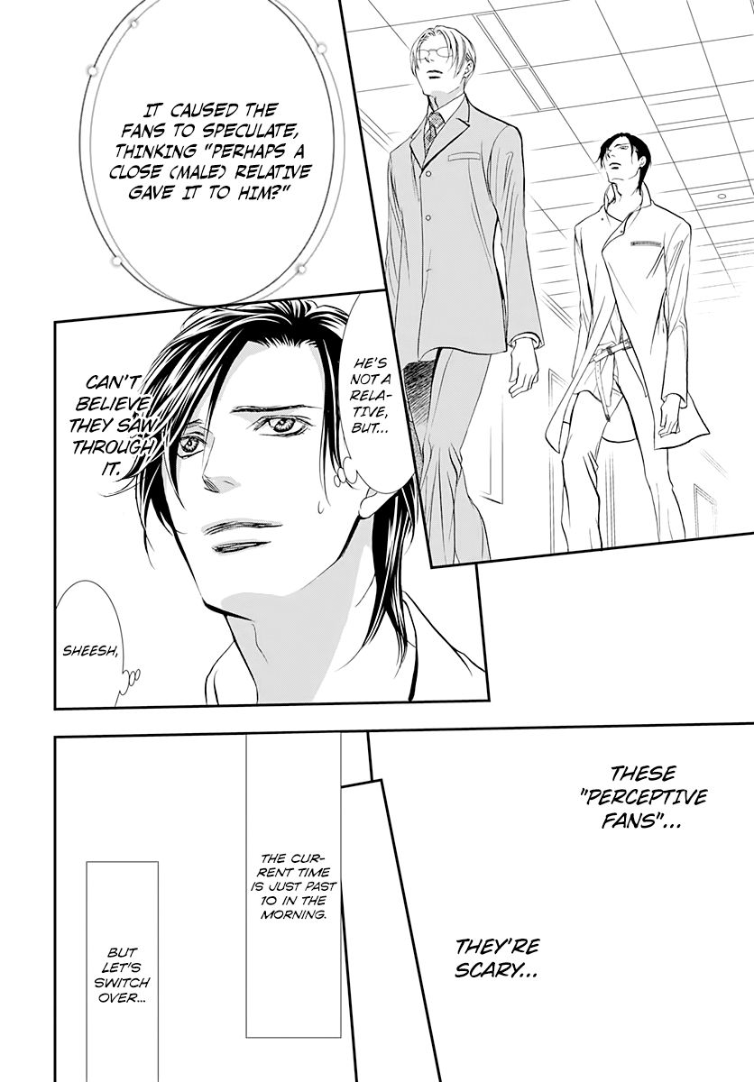 Skip Beat chapter 285 page 12