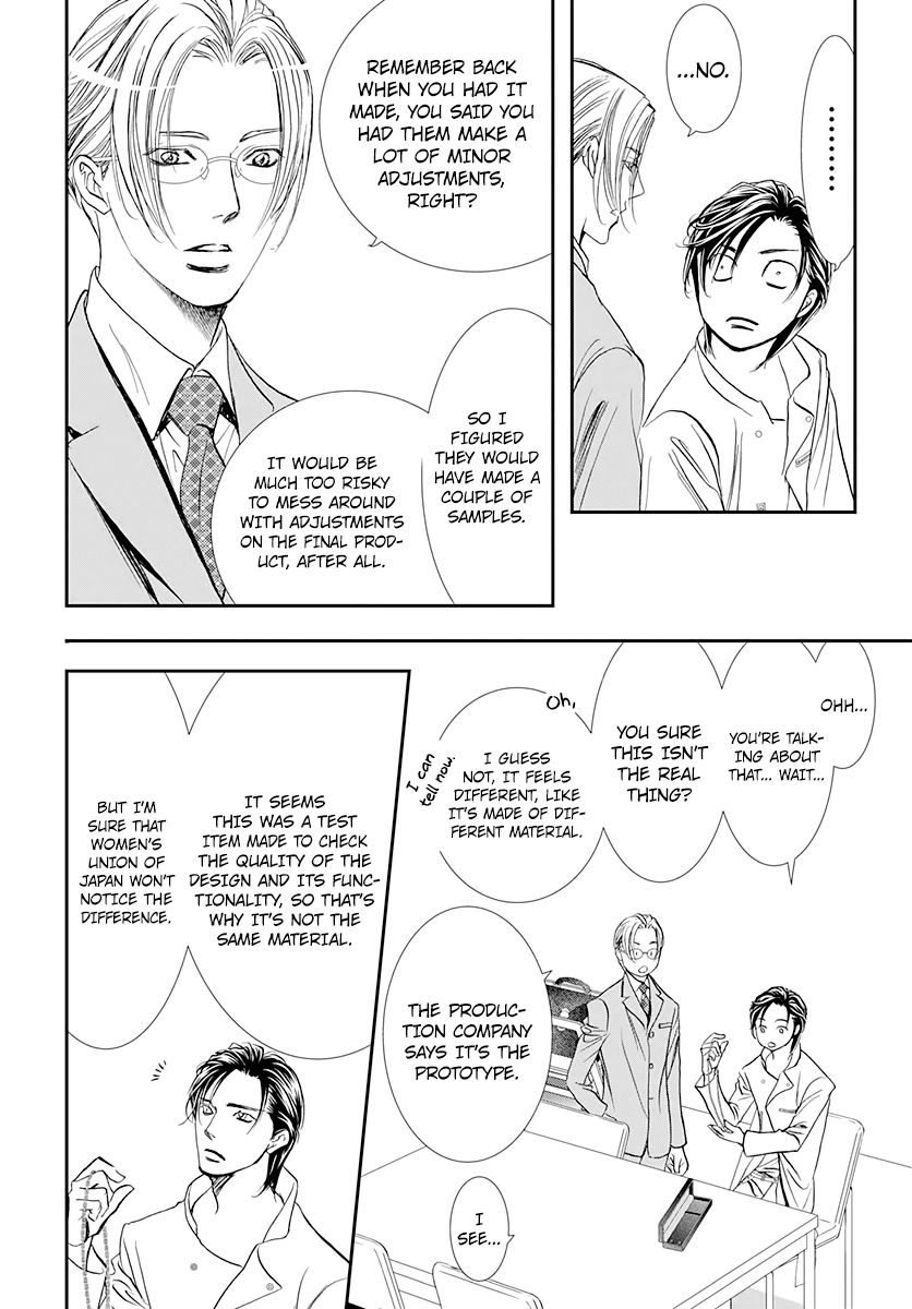 Skip Beat chapter 285 page 2