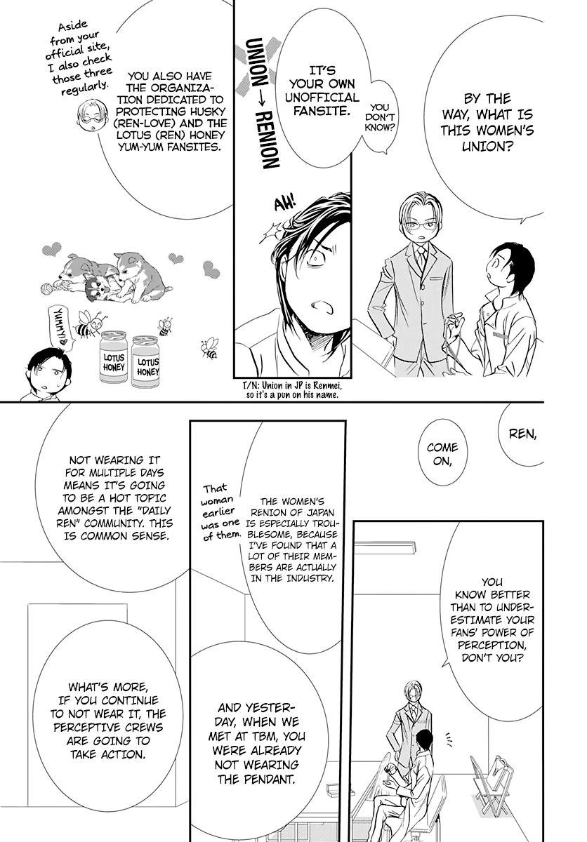 Skip Beat chapter 285 page 3