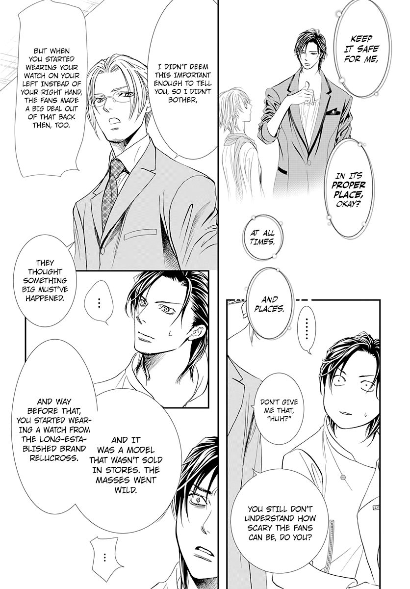 Skip Beat chapter 285 page 5