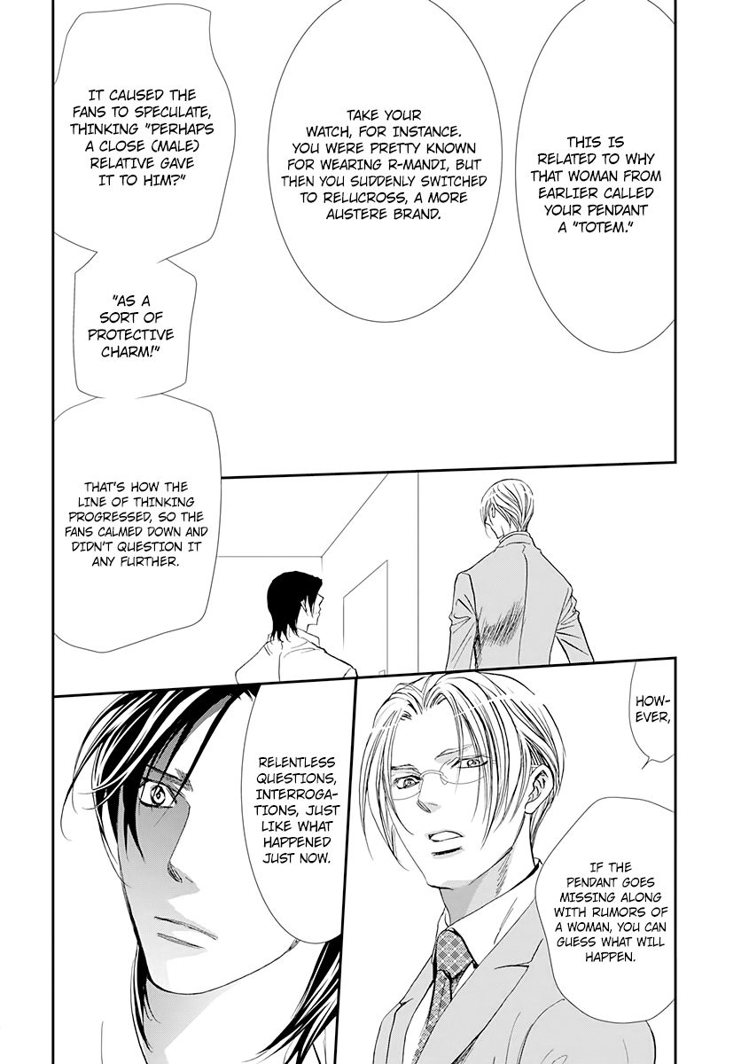 Skip Beat chapter 285 page 6