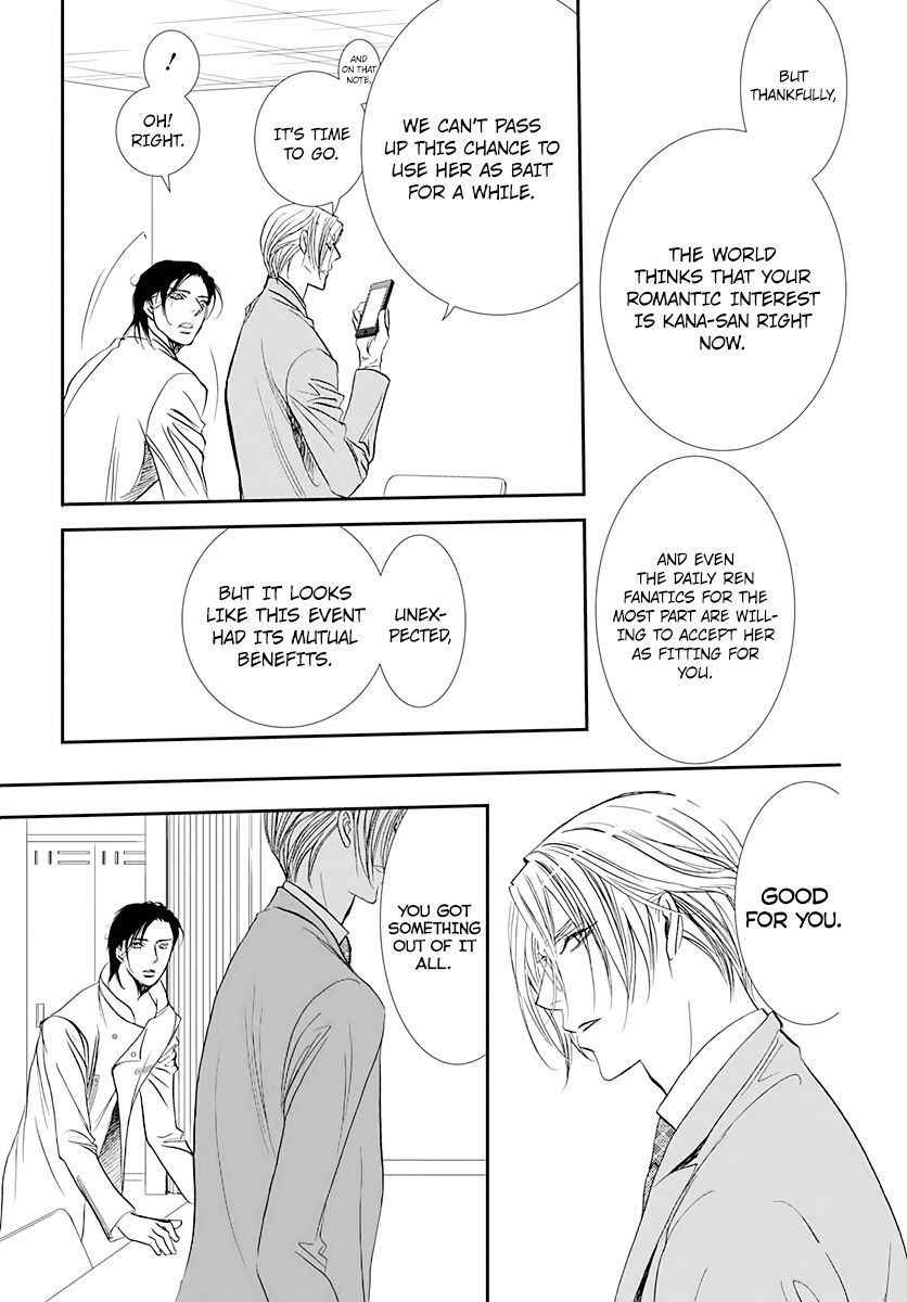 Skip Beat chapter 285 page 7