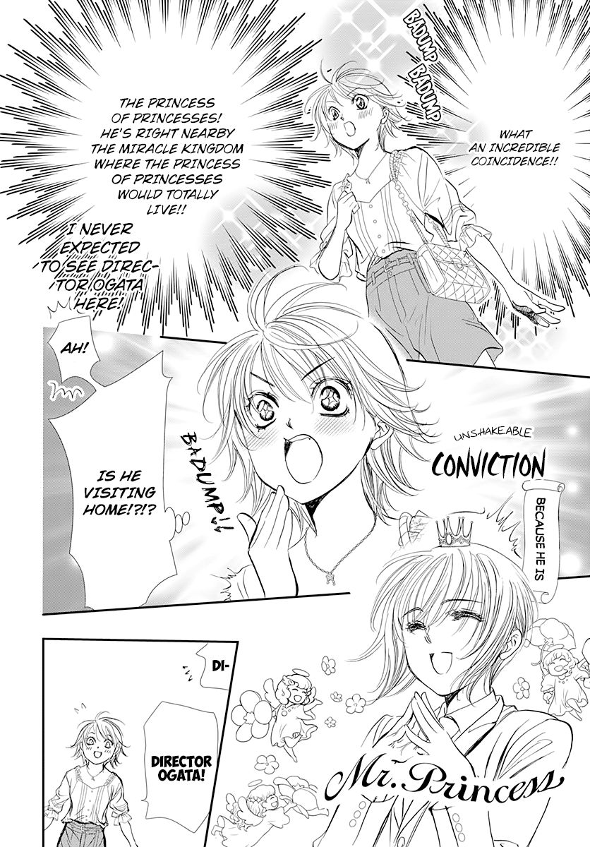Skip Beat chapter 287 page 14