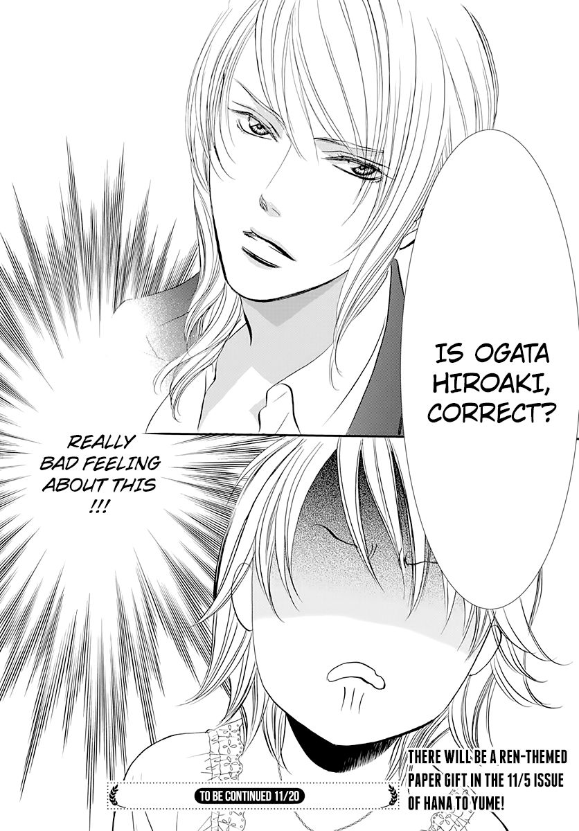 Skip Beat chapter 287 page 18