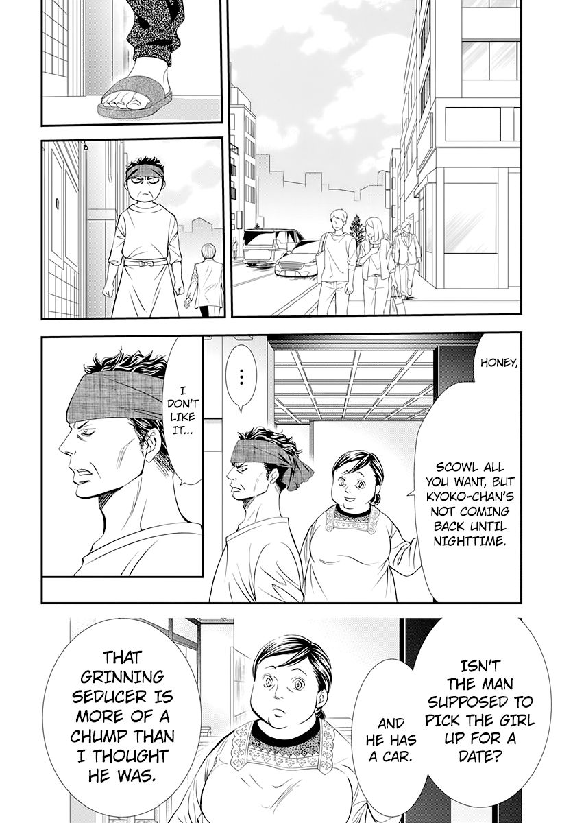 Skip Beat chapter 287 page 4