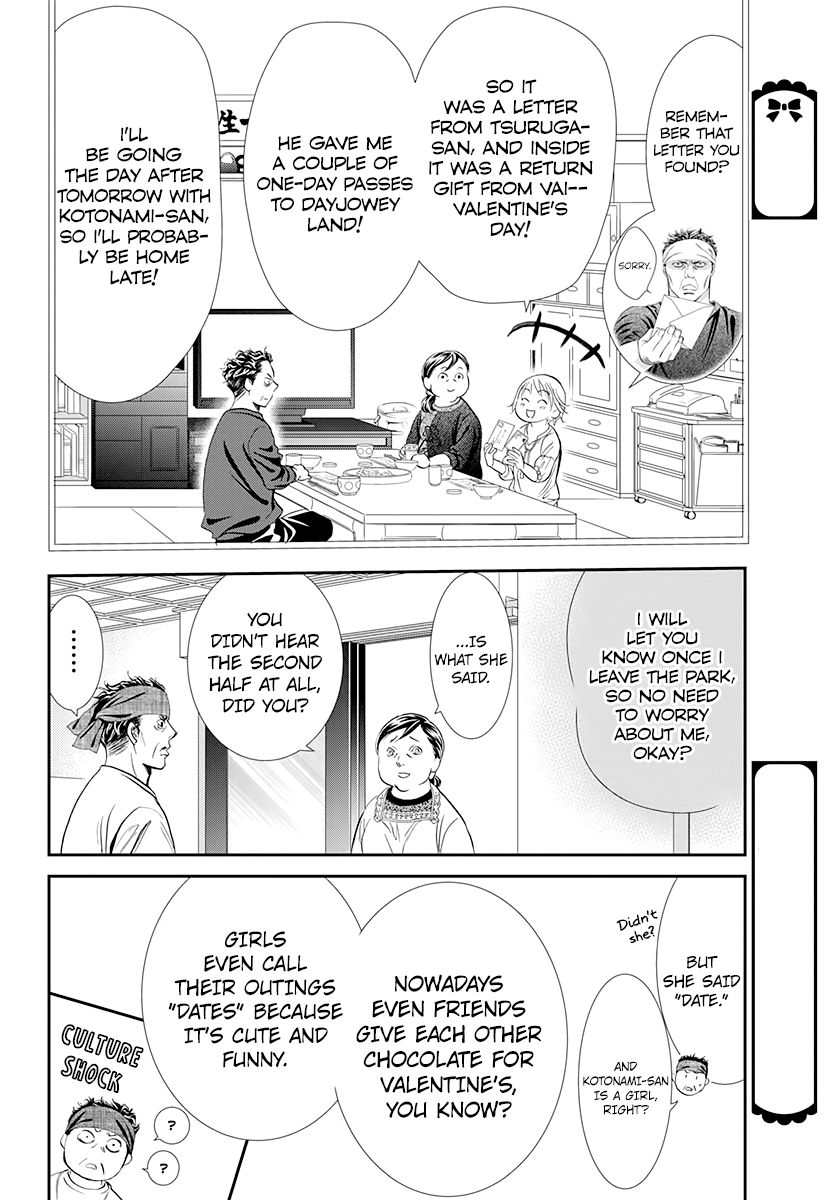 Skip Beat chapter 287 page 6