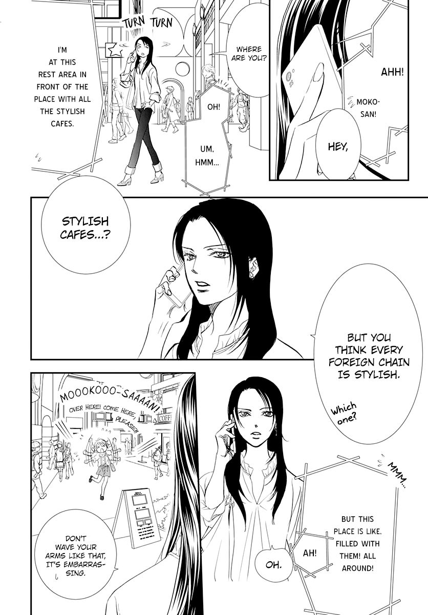 Skip Beat chapter 288 page 2