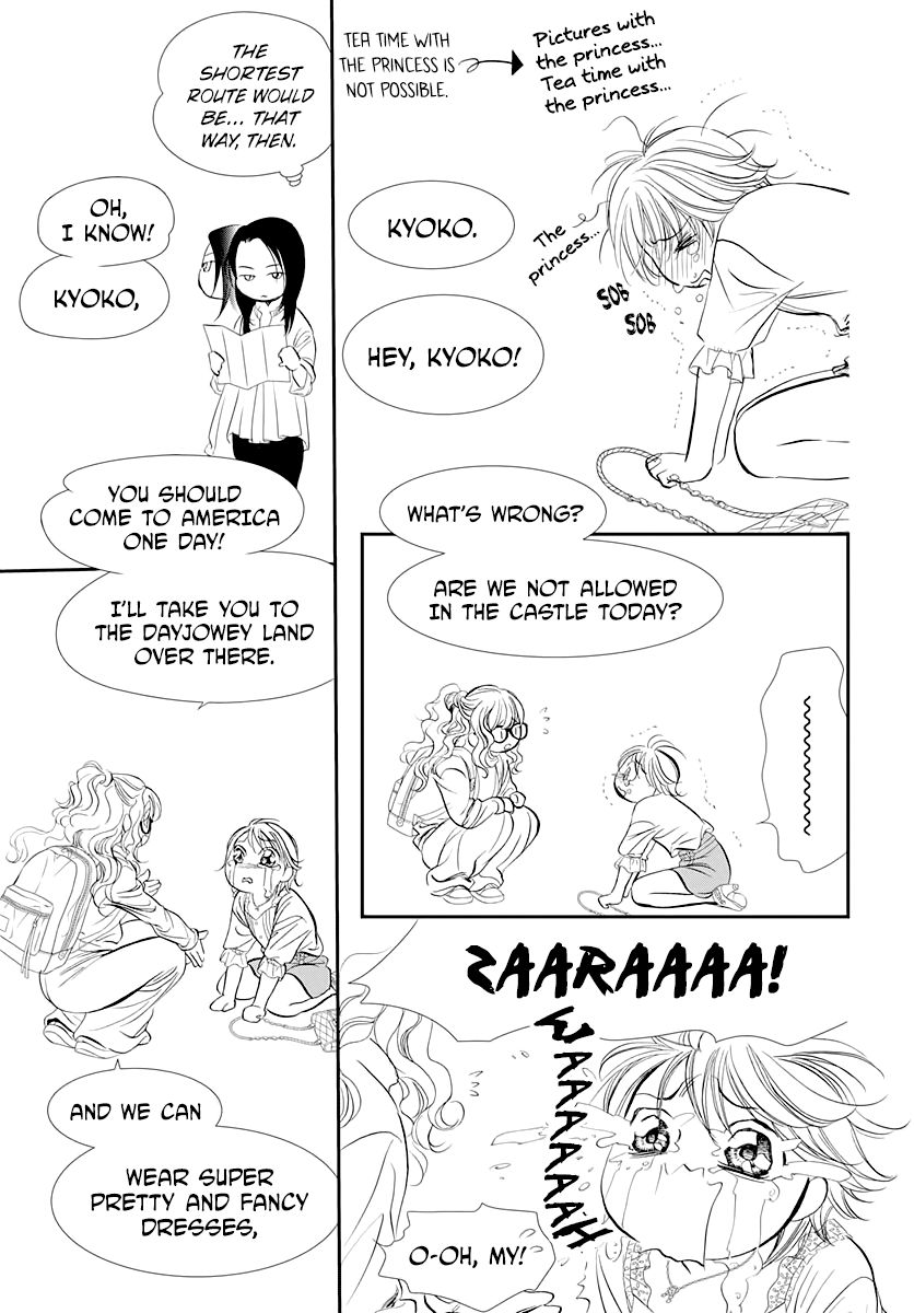 Skip Beat chapter 289 page 11