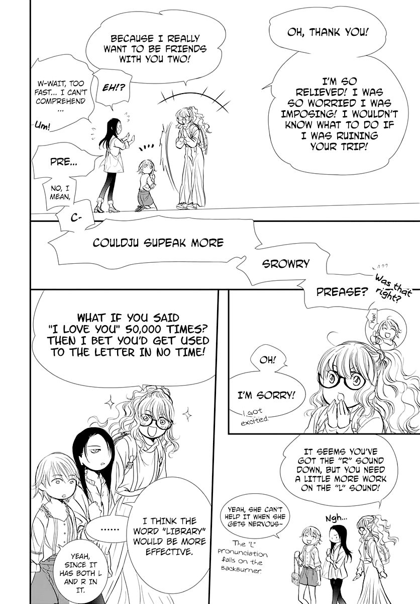 Skip Beat chapter 289 page 14